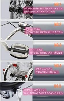 Amazon | 折りたたみ三輪車、高齢者用自転車、三輪クルーザー